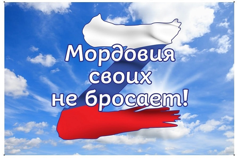Женщины Мордовии - гордость России!