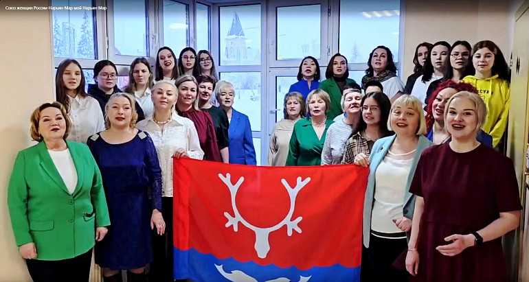 Активистки Ненецкого АО присоединились к флешмобу «Одна песня на все времена»