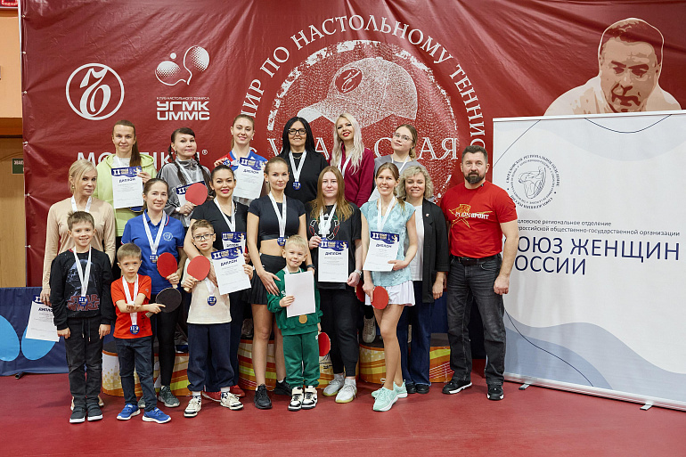 Свердловские союзницы организовали турнир по настольному теннису