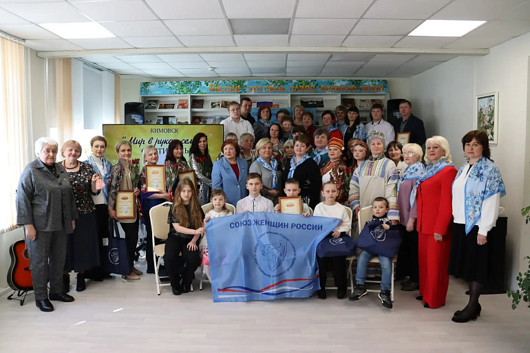 Фестиваль «Мир в руках семьи» прошел в Кимовске