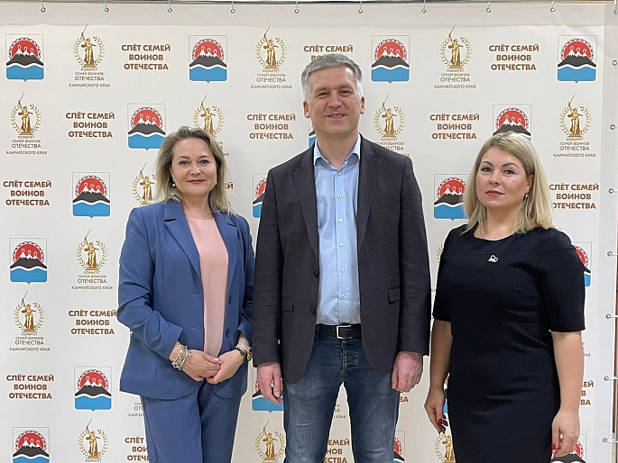 Первый Слёт семей воинов Отечества прошёл на Камчатке