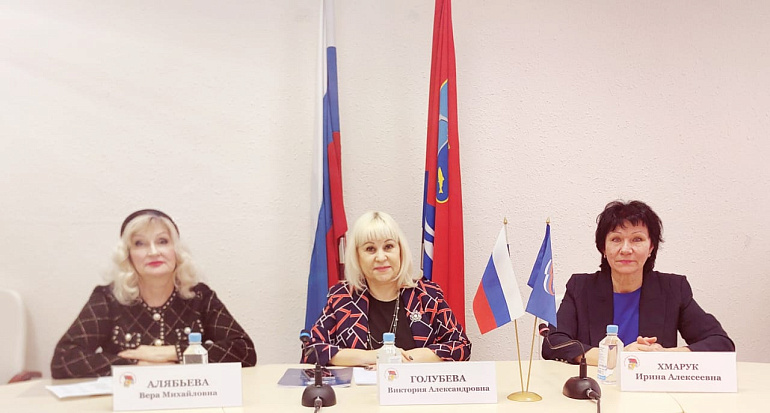 Магаданские союзницы приняли участие в видеоконференции ДФО об итогах Года семьи