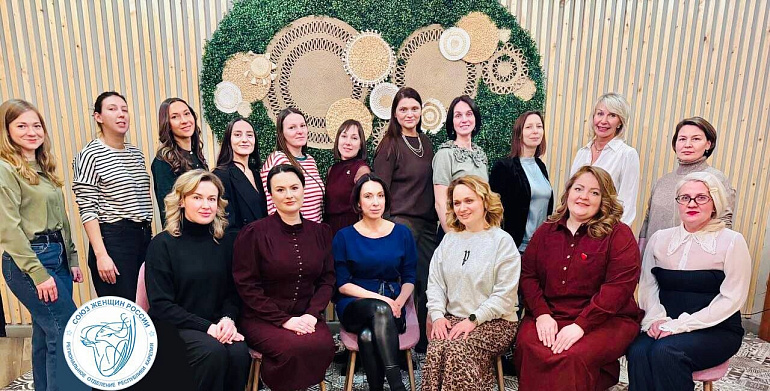 В Клубе женщин-предпринимателей Карелии обсудили преимущества медиации