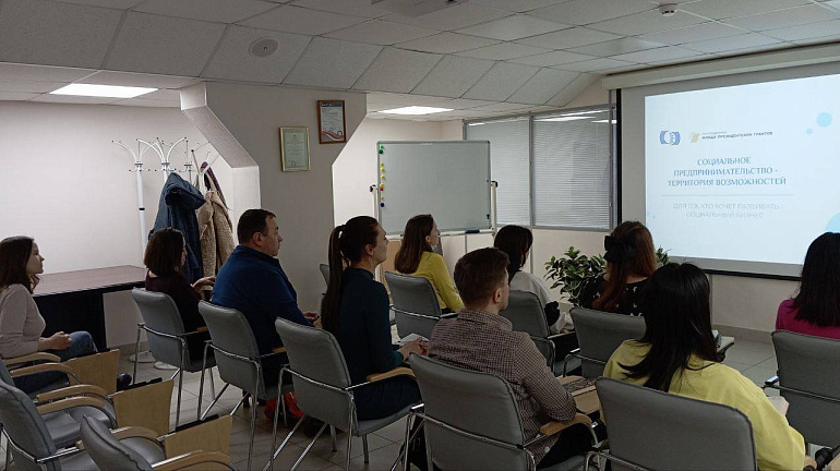 Проект "Социальное предпринимательство - территория возможностей" в Сыктывкаре
