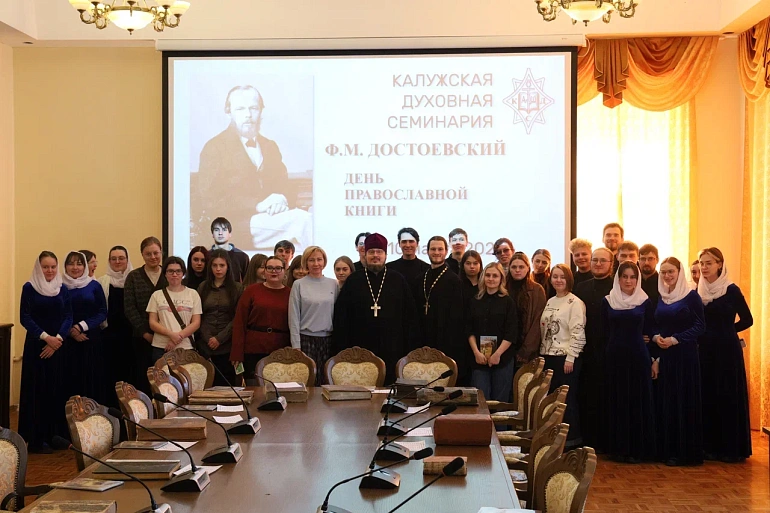 Студенты Тимирязевски прикоснулись к истории книгопечатания и творчеству Достоевского