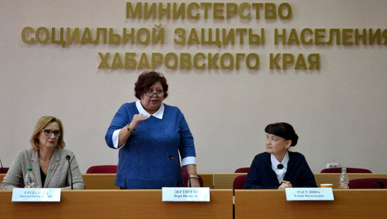 Семинар-тренинг «Психологическое консультирование женщин в ситуациях репродуктивного выбора»