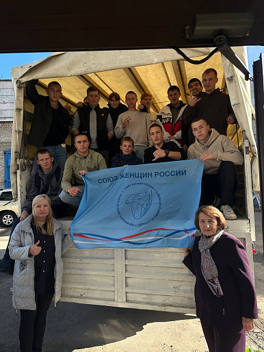 В очередном гуманитарном грузе для Курска - весомый вклад советов женщин края