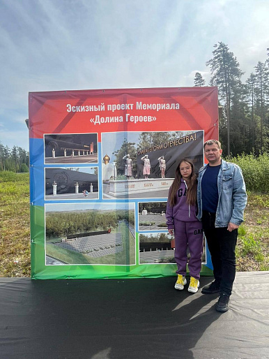 Семья председателя СЖР Приамурья побывала в Карелии на месте поисковых работ