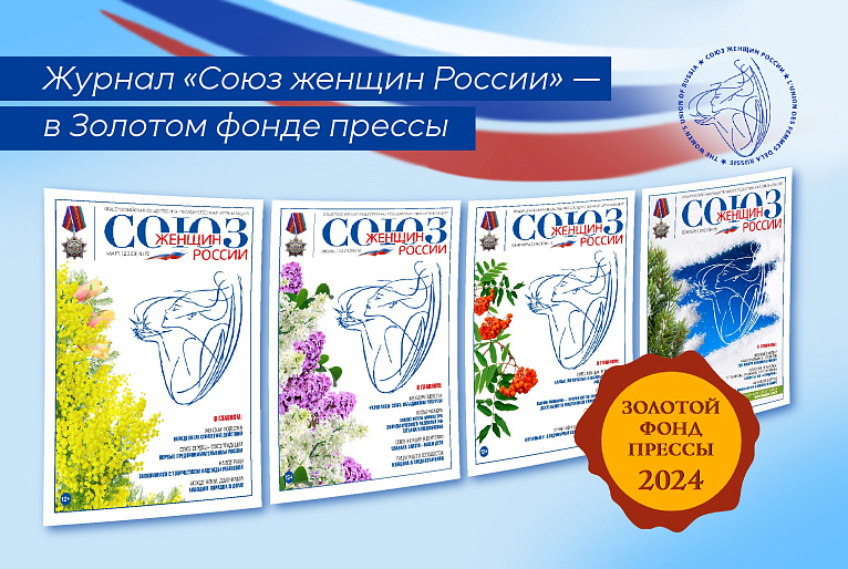 В Новый год с новой радостью!