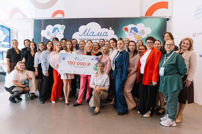 Мамы Мурманской области покоряют бизнес-вершины