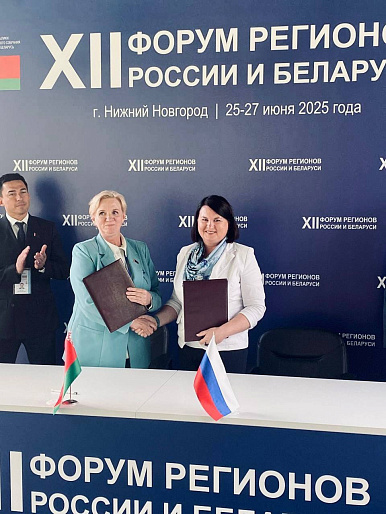 Пензенские и белорусские женщины объединяют усилия для поддержки семей и социальных инициатив