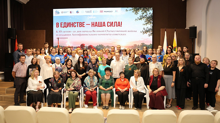 Патриотическая акция «В единстве – наша сила!» прошла в Рязани