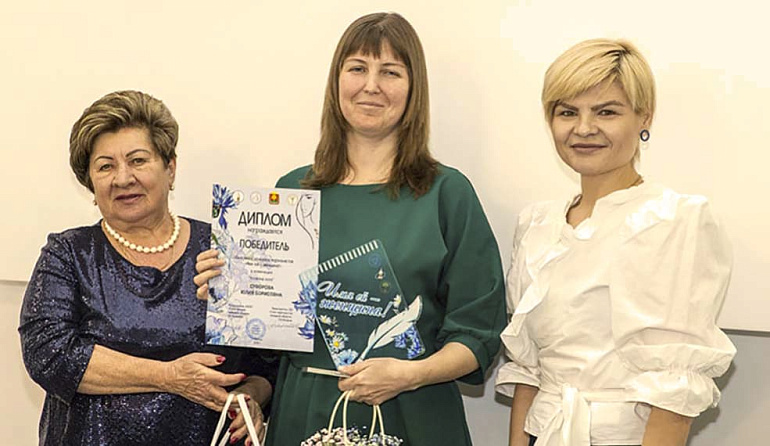 Весомый успех наших коллег (газета «Раненбургский вестник» 05.02.26)