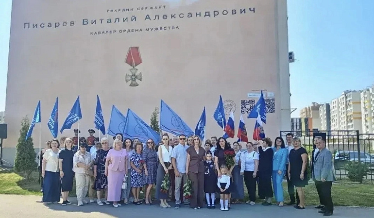 В Саратове открыли мурал в честь кавалера ордена Мужества Виталия Писарева