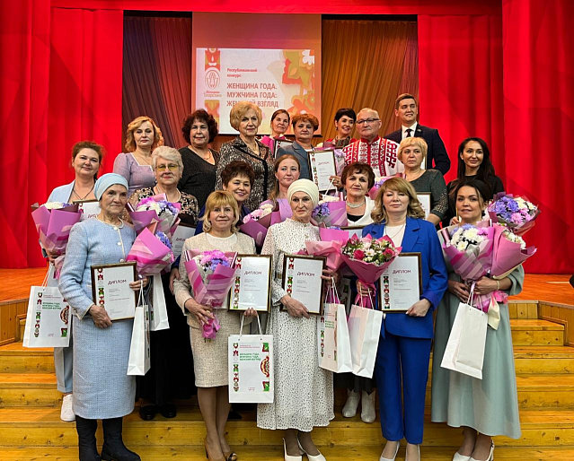 В Тетюшах состоялся зональный этап Республиканского конкурса "Женщина года. Мужчина года: женский взгляд"