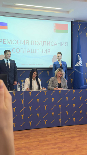 Пенза - Минск: новый этап сотрудничества в интересах женского предпринимательства