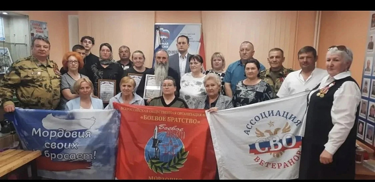 Награды, встречи и гуманитарный груз: ветераны СВО побывали в гостях у Ардатовского женсовета