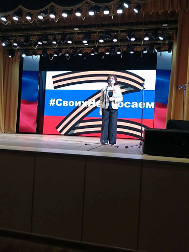 В Красногвардейском округе прошел благотворительный марафон в поддержку СВО