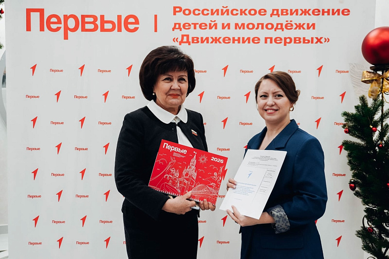 Председатель Ульяновского РО СЖР приняла участие в конференции "Движения первых"