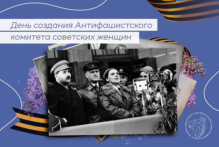 Сохраняя традиции, смело смотрим в будущее