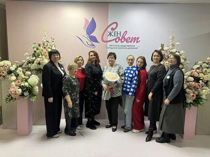 Форум «Мир в руках женщины» прошел в Иркутске под девизом «Вместе ради единства»