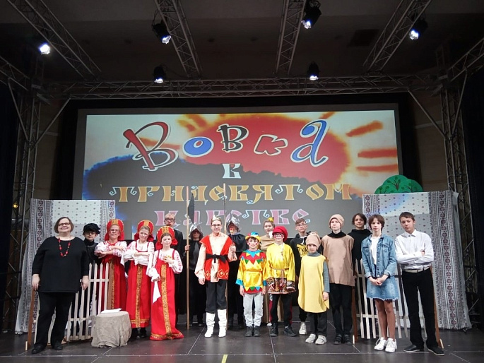 «Возвращение в Тридевятое царство» - премьера спектакля инклюзивной театральной студии «Улыбка»