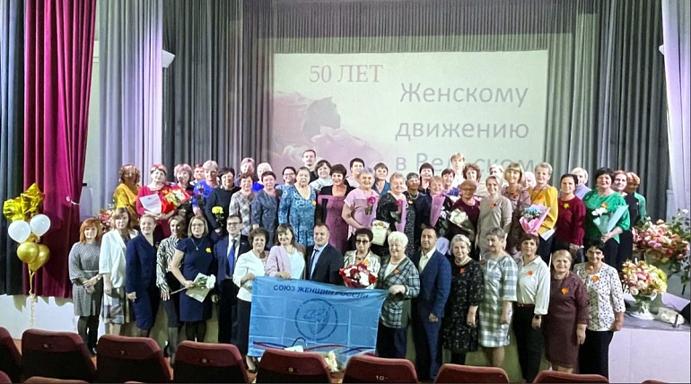 Женсовет Вельского района: 50 лет в одном строю