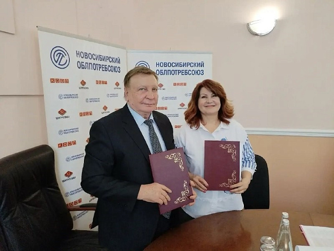 Союз женщин России Новосибирской области подписал соглашение с Ассоциацией землячеств региона