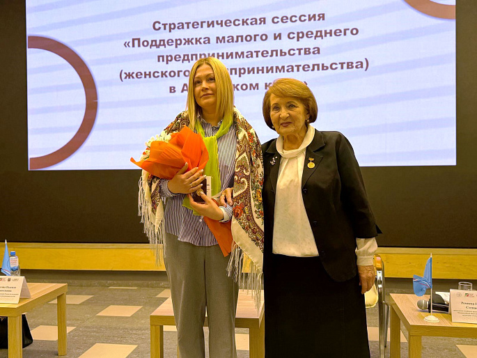 В Барнауле прошла стратегическая сессия для женщин-предпринимателей края