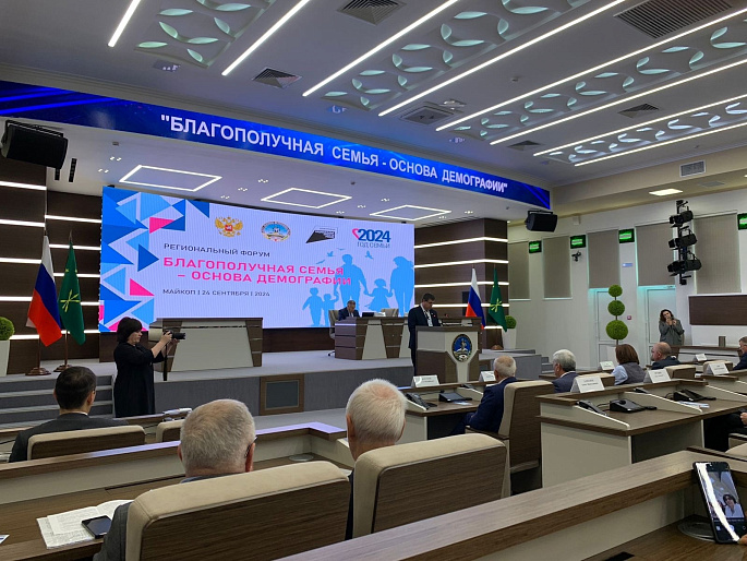 Представители Союза женщин Адыгеи приняли участие в региональном форуме
