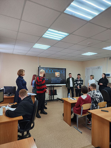 Клуб женщин-предпринимателей Курганской области рассказал студентам о том, как устроен IT-бизнес