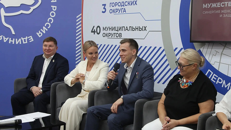В Прикамье Союз женщин и защитники Отечества договорились о совместной работе
