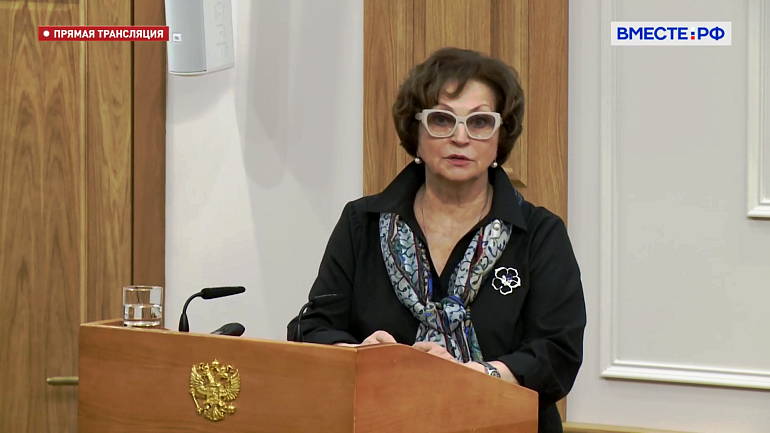 Е.Ф. Лахова выступила на заседании Совета Евразийского женского форума