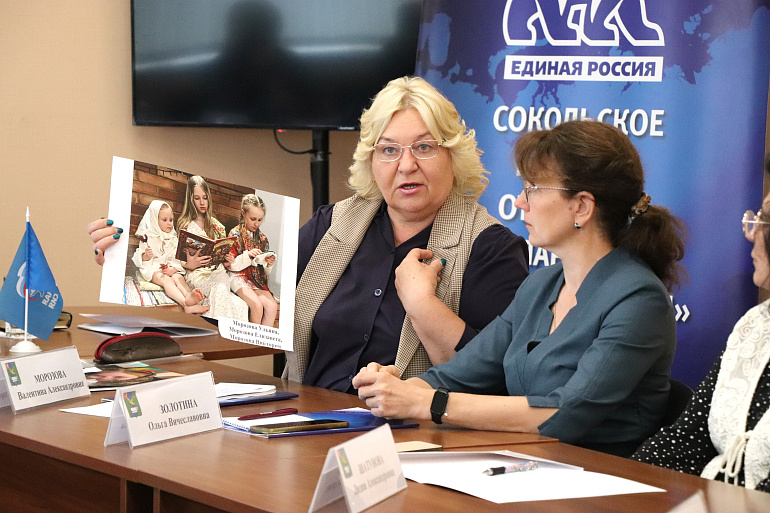 Сокольские союзницы выдвинули предложения по улучшению демографической ситуации