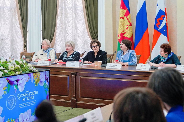 Дружба начинается в Сочи