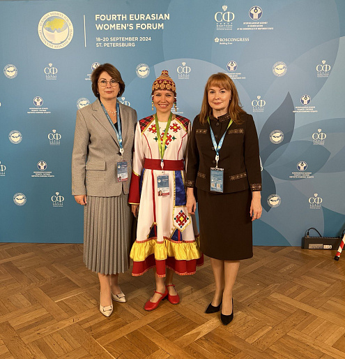Общественницы Чувашии приняли участие в IV Евразийском женском форуме