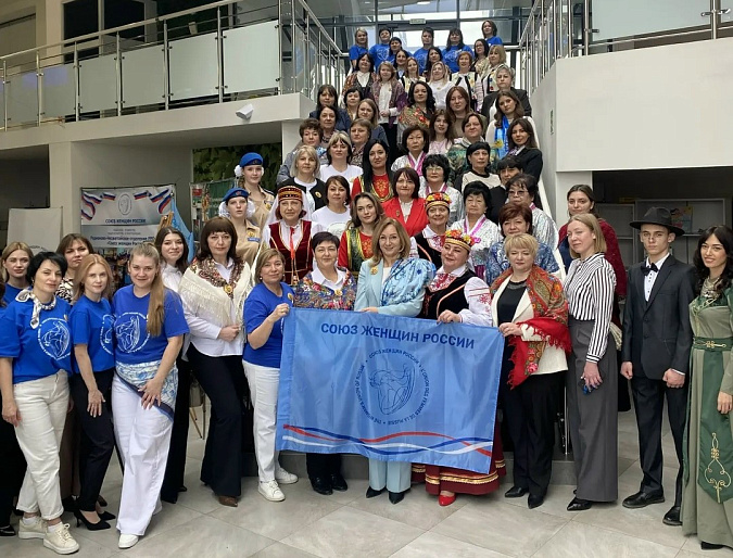 Женщины многонационального Дона - за единство народов России