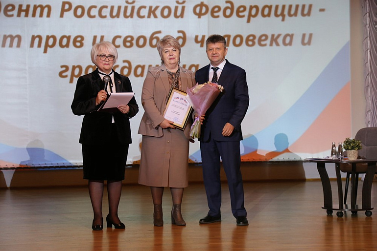 В Орле прошла конференция  «Президент Российской Федерации – гарант прав и свобод человека и гражданина»