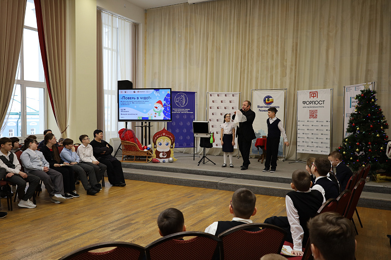 «Поверь в чудо!» - детский новогодний инклюзивный фестиваль Рязанского областного Совета женщин