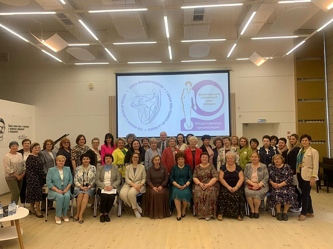 Женщины-лидеры объединились