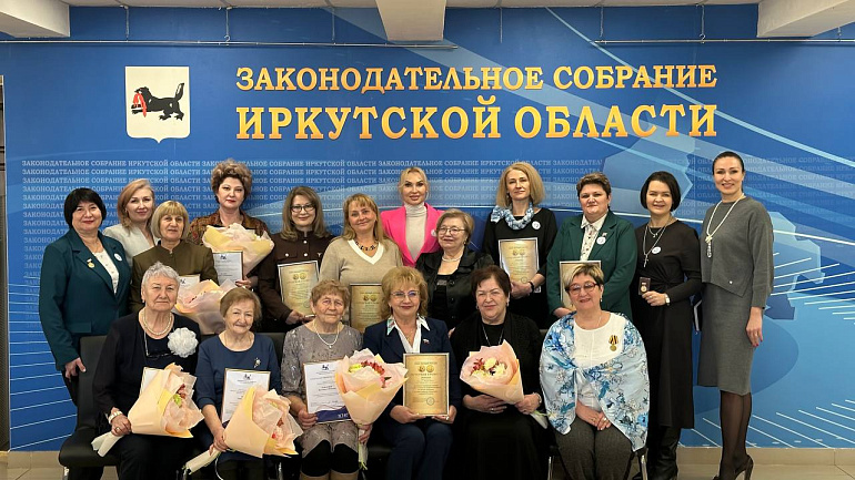Иркутское РО СЖР и Заксобрание области провели круглый стол «Женщина - Душа России»