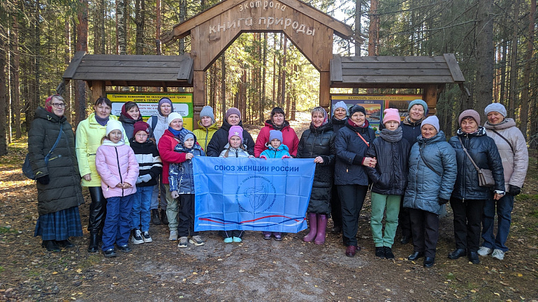 Красногорский женсовет Удмуртии организовал путешествие по заповедным местам района