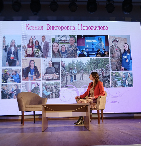 Московский городской совет женщин вновь представил Галерею женских судеб