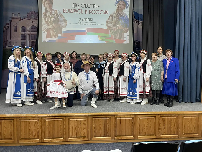 В Томске отметили День единения народов России и Беларуси