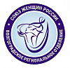 Волгоградское региональное отделение СЖР