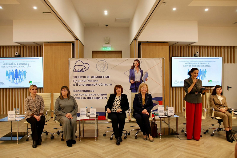 Амбассадор СЖР провела семинар для женщин-предпринимателей Вологодской области
