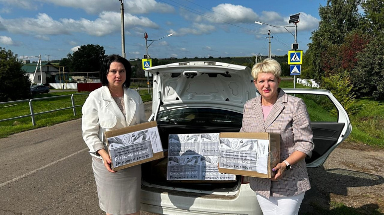 Курск, мы рядом!