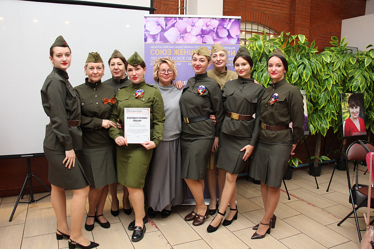 Женсовет Всеволожского района подвел итоги года