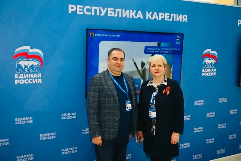 Председатель Карельского РО СЖР приняла участие в окружном отчётно‑программном форуме «Единой России»