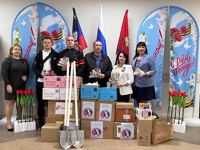 Донецкие женсоветы поздравили защитников Родины с Днем Победы